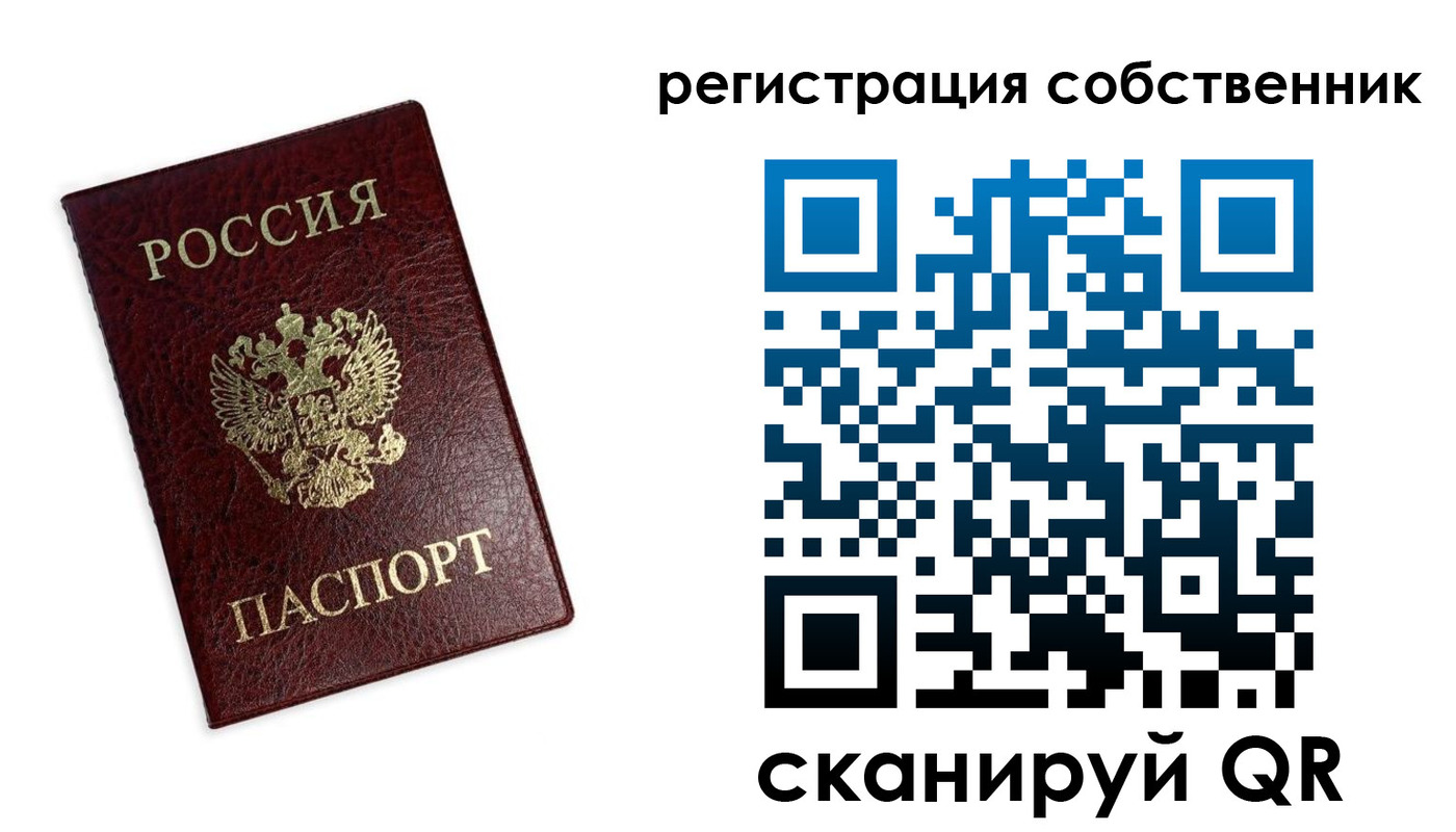 регистрация в Белебее