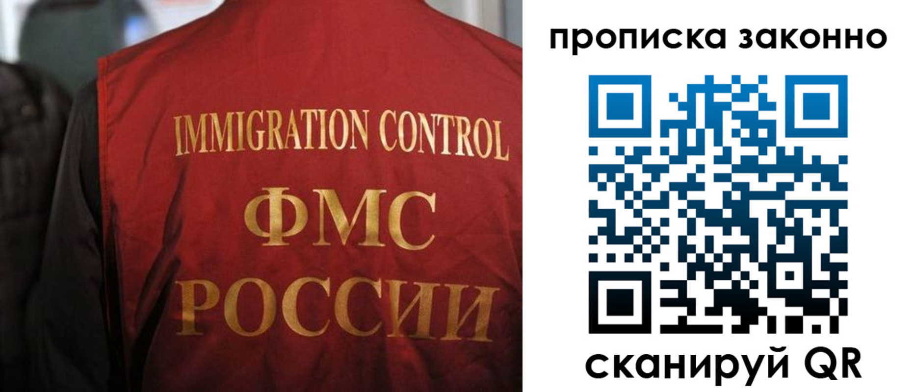 временная регистрация законно в Белебее